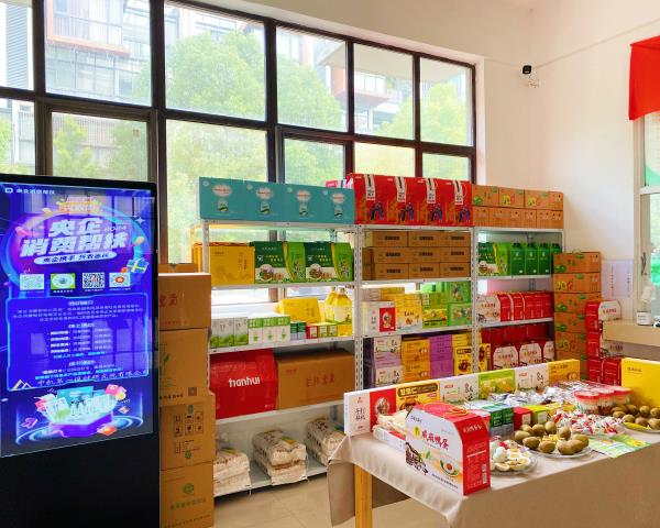 一起來Go！|助力第三屆“央企消費幫扶興農(nóng)周”，中機一院在行動