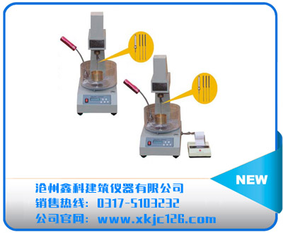 SZR-5、6、7型瀝青針入度儀