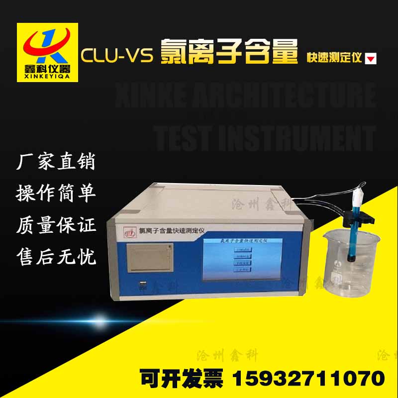 CLU-VS.jpg CLU-VS.jpg