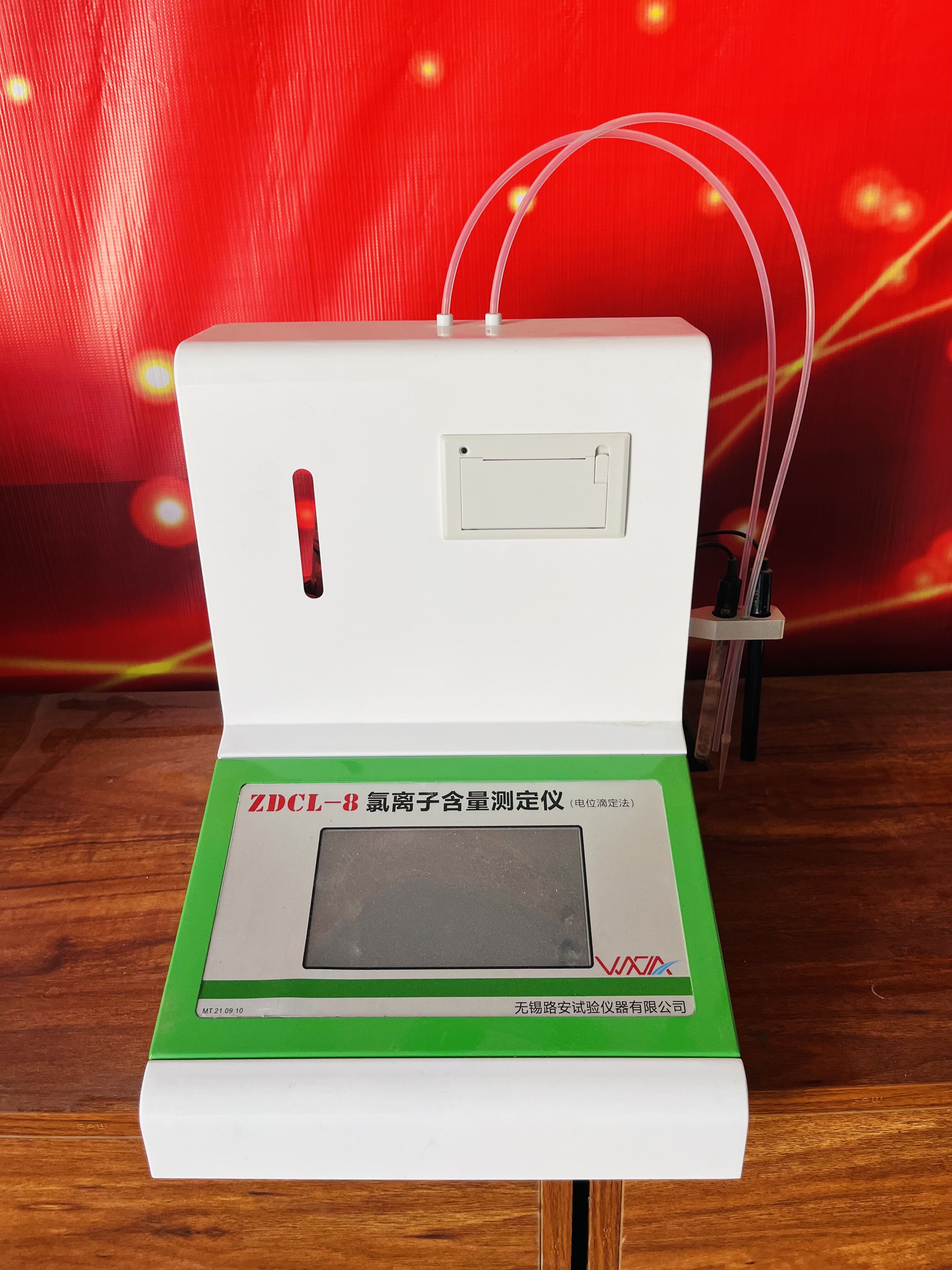 ZDCL-6型 全自動水泥氯離子測定儀 (電位滴定法)