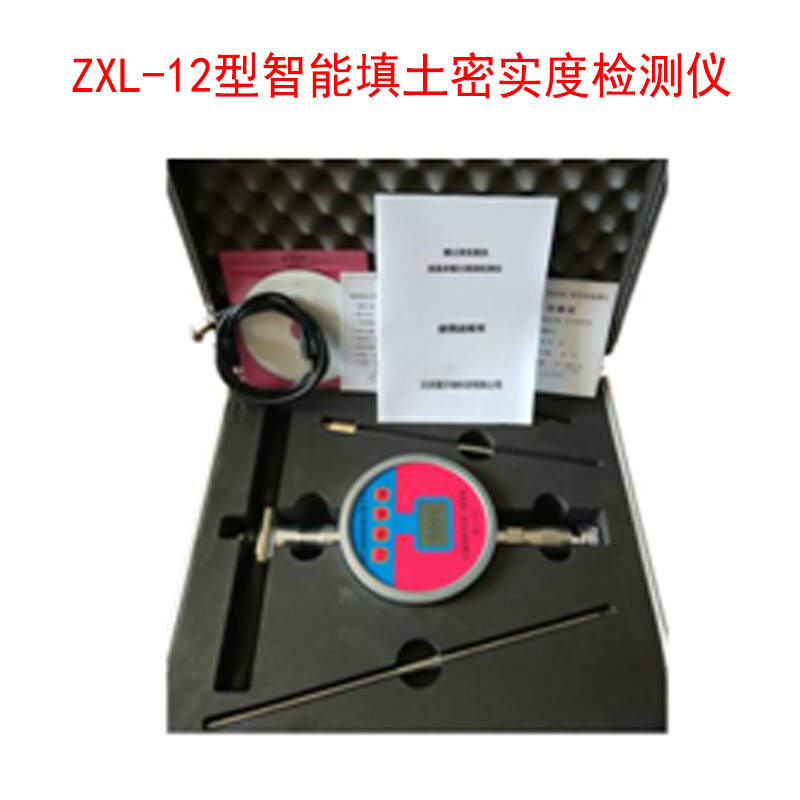 ZXL-12型智能填土密實(shí)度檢測儀 的技術(shù)指標(biāo)及特點(diǎn)