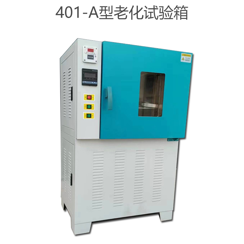 401-A型老化試驗(yàn)箱的結(jié)構(gòu)說(shuō)明及注意事項(xiàng)